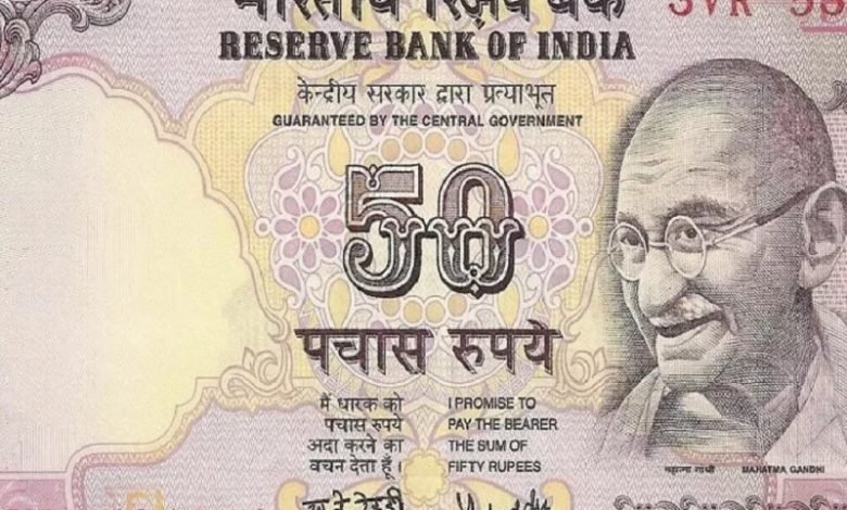 Old Note 50 का नोट करेगा मालामाल! चारो तरफ से होंगी पैसो की बारिश, घर में होंगी नौकर की लाइन जाने इसकी खुबिया 1 Old Note 50 का नोट करेगा मालामाल! चारो तरफ से होंगी पैसो की बारिश, घर में होंगी नौकर की लाइन जाने इसकी खुबिया
