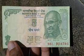 5 Rupee Note Sell टेंशन मुक्त करने आया, 5 रुपये का नोट ऐसे बनायेगे करोड़पति लोग रह जायेगे देखते जाने नोट की खासियत 2 WhatsApp Image 2023 11 15 at 4.04.18 PM1