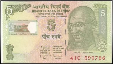 5 Rupee Note Sell टेंशन मुक्त करने आया, 5 रुपये का नोट ऐसे बनायेगे करोड़पति लोग रह जायेगे देखते जाने नोट की खासियत