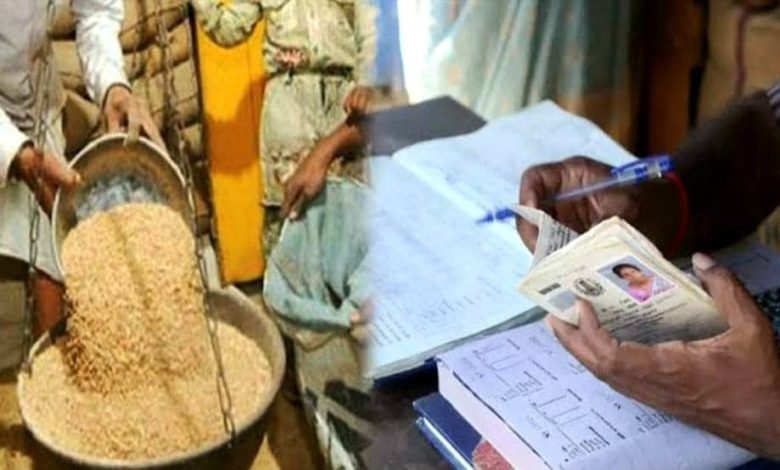 Ration Card Update सरकार ने किया रुलाने वाला फैसला, अब इन लोगो को मिलेगा राशन का फायदा जाने क्या है डिटेल्स 1 Ration Card Update सरकार ने किया रुलाने वाला फैसला, अब इन लोगो को मिलेगा राशन का फायदा जाने क्या है डिटेल्स
