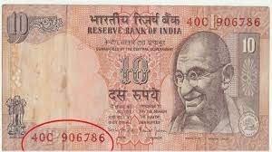 10 Rupees Note यह नोट कराएगा पैसो की बौछार,इसके बदले मिल रहे15 लाख रुपये देखे यहाँ डिटेल्स