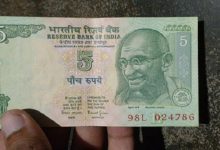  5 Rupee Notes घर बैठे लाखों कमाने का मौका! सिर्फ ये 5 रुपये के पुराने नोट से मिलेंगे कई कई लाख रूपये जाने डिटेल्स