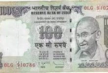 100 रूपये का चमत्कारी नोट अब चमका रहा किस्मत, यहां बेचकर मिल रहे 5 लाख रुपये जाने कैसे