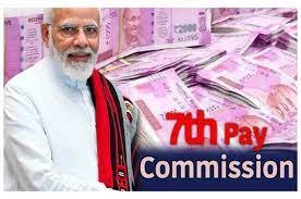 7th Pay Commission मध्यप्रदेश में चुनाव के बीच केंद्रीय कर्मचारियों के लिए अनोखी सौगात, सरकार ने DA एरियर पर दी गुड न्यूज़ 2 WhatsApp Image 2023 11 22 at 2.53.43 PM