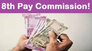 8th Pay Commission नये साल में कर्मचारियों को नया गिफ्ट! सैलरी में आएगा जोरदार उछाल, ख़ुशी से झूम उठेंगे केंद्रीय कर्मचारियों 3 WhatsApp Image 2023 11 23 at 11.56.07 AM