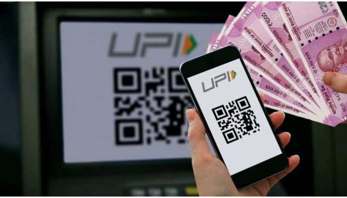 UPI ATM कार्ड की झंझट ख़त्म! आ गया देश का पहला UPI ATM जानिए कैसे निकलेगा पैसा 1 UPI ATM कार्ड की झंझट ख़त्म! आ गया देश का पहला UPI ATM जानिए कैसे निकलेगा पैसा