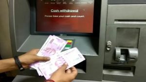 UPI ATM कार्ड की झंझट ख़त्म! आ गया देश का पहला UPI ATM जानिए कैसे निकलेगा पैसा 2 WhatsApp Image 2023 11 23 at 3.31.21 PM1