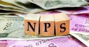 NPS कर्मचारियों की बल्ले बल्ले, अब रिटायरमेंट के बाद मिलेगी इतने हजार पेंशन यहाँ जाने पूरी डिटेल्स 2 WhatsApp Image 2023 11 24 at 12.17.58 PM
