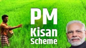 PM Kisan 16th Installment नए साल पर करोड़ो किसानों को मिलेगे16वीं किस्त के पैसे, जानिए अप्लाई करने का तरीका 3 WhatsApp Image 2023 11 25 at 1.04.44 PM