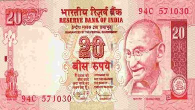 20 Rupee Note अब पसीना बहाने की जरूरत खत्म! इस नोट के बदले मिल रहे 12 लाख रुपए, तुरंत करे यह काम