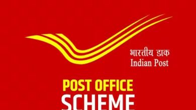 Post Office पोस्ट ऑफिस की ये स्कीम करेगी पैसा डबल, मिलता है बेहतर रिटर्न पढ़े पूरी खबर