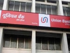 Union Bank ने ग्राहकों की चमकाई किस्मत, अकाउंट में जितना ज्यादा पैसा-उतना ही तगड़ा मिलेगा ब्याज जाने क्यों बढ़ रही ब्याज दर 3 WhatsApp Image 2023 11 26 at 3.49.06 PM