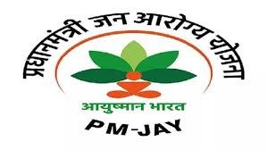 Ayushman Bharat Yojana अब होंगा आपका भी पांच लाख तक मुफ्त इलाज,आवेदन के लिए जाने किन दस्तावेजों की होगी जरूरत 3 WhatsApp Image 2023 11 27 at 8.20.46 PM