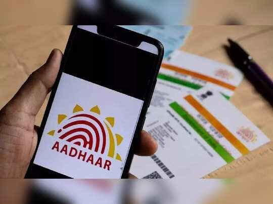 Aadhaar Update बचे मात्र इतने से दिन! फ्री में 14 दिसंबर तक कराये आधार कार्ड अपडेट, नहीं किया तो जाने क्या होगा 1 Aadhaar Update बचे मात्र इतने से दिन! फ्री में 14 दिसंबर तक कराये आधार कार्ड अपडेट, नहीं किया तो जाने क्या होगा