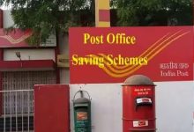 Post Office Scheme होना तगड़ा रिटर्न तो इस स्कीम में करे निवेश, मिलगे गारंटी के साथ पुरे फायदे पढ़े पूरी खबर