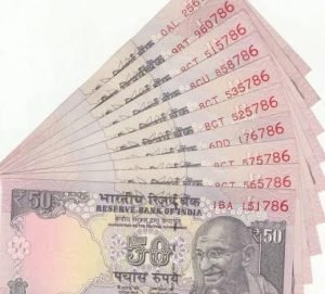 50 Rupees Note घर बैठे 50 रुपए का नोट, बिक रहा हाथो हाथ 5 लाख रुपए में जाने इस 50 के नोट की खुबिया 3 WhatsApp Image 2023 11 29 at 4.00.18 PM