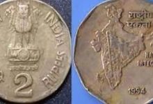 Old Coin 2 रुपए का घर बैठे पुराना सिक्का चमका रहा किस्मत जाने इस सिक्के का क्या करना होगा