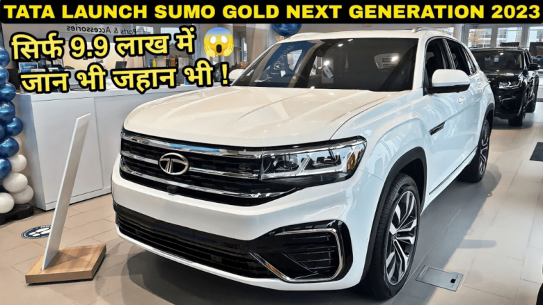 भारतीय पूजा धनतेरस के दिन Tata Sumo को खरीद कर देखे अब जबरदस्त फीचर और तगड़ा मिलेगा इंजन 2 image 528