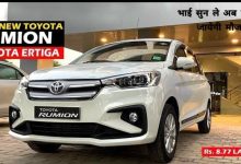 Ertiga का टाइटल चुराने आई अब Toyota की सबसे सस्ती SUV, इसका उसका न देखे इंजन वरना बजट पड़े भारी 18 12195796 d933 4112 a95f 430a6729daa8