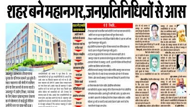 JABALPUR NEWS:- शहर बने महानगर,जनप्रतिनिधियों से आस 8 6 1