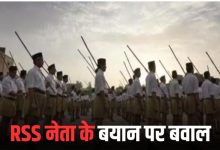 मोदी सरकार ने दिया मुस्लिम महिलाओं को परमानेंट हसबैंड, RSS नेता के बयान पर बवाल 11 Add a heading 1 4