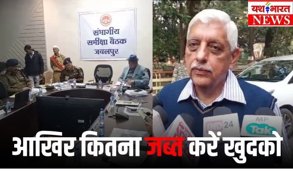 संभागीय बैठक का समय बदलने पर उखड़े से नजर आए विश्नोई, धानखरीदी पर कसा तंज 1 Add a heading 1 6