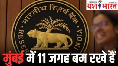 मुंबई में 11 जगह बम रखे हैं, निर्मला सीतारमण इस्तीफा दें...' RBI दफ्तर में आया धमकी भरा ईमेल 9 Add a heading 23 1
