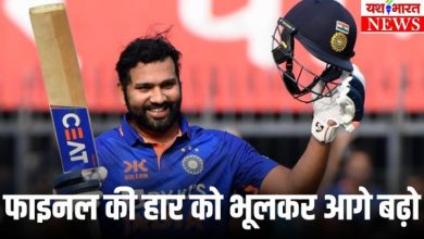 फाइनल की हार भूलकर आगे बढऩा जरूरी -रोहित 20 Add a heading 24