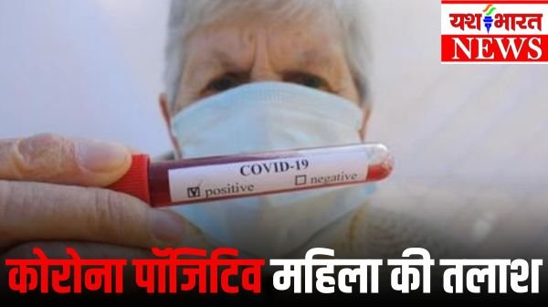 जबलपुर में भी आ चुका है कोरोना का नया वैरिएंट! 1 Add a heading 3 1