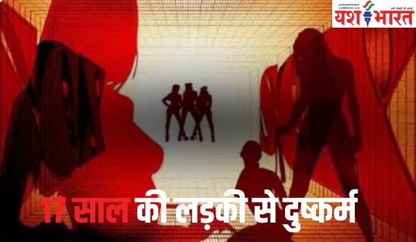 17 साल की लड़की से दुष्कर्म, मशहूर फिल्म निर्माता और अभिनेता गिरफ्तार 1 Add a heading 34