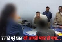 हमारे पूर्व छात्र को आपसे प्यार हो गया...', कॉलेज के लेटर हेड पर छात्रा के लिए लव लेटर, प्रिंसिपल की मुहर भी लगी 10 Add a heading 37 1