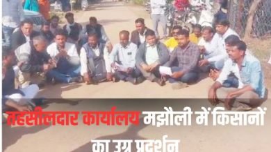 तहसीलदार कार्यालय मझौली में किसानों का उग्र प्रदर्शन:- अव्यवस्थाओं के विरोध में भड़का आक्रोश 7 Add a heading 38 1