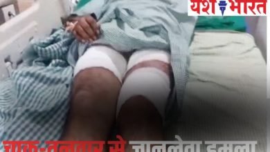 दो युवकों पर बदमाशों ने किया चाकू-तलवार से जानलेवा हमला : एफसीआई गोदाम के पास वारदात 8 Add a heading 42 1