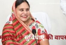 नगर निगम ग्वालियर की आर्थिक स्थिति खराब,महापौर ने अपनी गाड़ी निगम को कि वापस 11 Add a heading 43 1