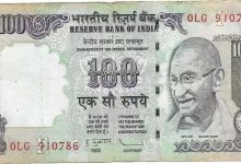 100 Rupees Note ख्वाहिश पूरी करने आया 100 रूपये का नोट, दिला रहा कई कई लाख रूपये आपके पास है तो बेचे यहाँ पर