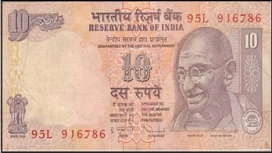 Old 10 Rupee Note अंधकार को दूर करने आया 10 रुपए का पुराना नोट, जगमगायेगा पूरा जीवन रोशनी से जाने क्या है नोट की खासियत