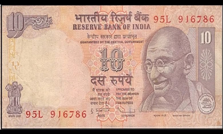 Old 10 Rupee Note अंधकार को दूर करने आया 10 रुपए का पुराना नोट, जगमगायेगा पूरा जीवन रोशनी से जाने क्या है नोट की खासियत 1 Old 10 Rupee Note अंधकार को दूर करने आया 10 रुपए का पुराना नोट, जगमगायेगा पूरा जीवन रोशनी से जाने क्या है नोट की खासियत