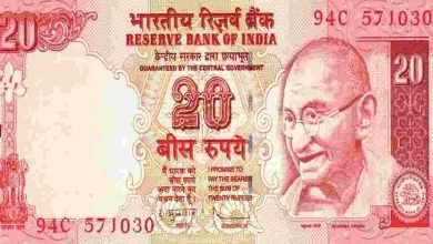 20 Rupee Note 20 रुपए का पुराना नोट बना देगा अब लखपति, मिलेंगे 30 लाख रुपए जाने डिटेल्स