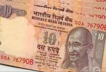10 Rupees Note मालामाल करने आया 10 रूपये का नोट, चमका रहा है लोगो की किस्मत बस ये होना चाहिए खासियत