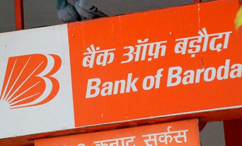 Bank of Baroda ख़ुशी से झूम उठे इस बैंक के यूजर्स! बहुत फायदे के साथ शुरू किया ये अकाउंट जाने डिटेल्स