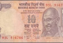 10 Rupees भाग्य को पलटाने आया 10 रुपये का नोट,चौकिये नहीं हकीकत है बस यह होना चाहिए ये नंबर