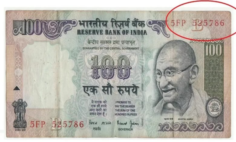100 Rupees Old Note सिर्फ एक नोट खोल रहा किस्मत का ताला! यहाँ मिल रहे 5 लाख रुपये, जाने डिटेल्स 1 100 Rupees Old Note सिर्फ एक नोट खोल रहा किस्मत का ताला! यहाँ मिल रहे 5 लाख रुपये, जाने डिटेल्स