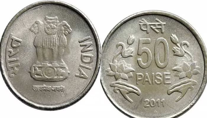 Old Coin 50 पैसे की कीमत तुम क्या जानो बाबू! मिल रही इधर छप्परफाड़ रकम, तरीका खूब जीत रहा दिल 1 Old Coin 50 पैसे की कीमत तुम क्या जानो बाबू! मिल रही इधर छप्परफाड़ रकम, तरीका खूब जीत रहा दिल