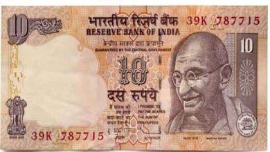 10 Rupees यह नोट लगा रहा खटाखट नोटों की गड्डिया, आप भी बन जायेगे लाखो रूपये के मालिक जाने कैसे