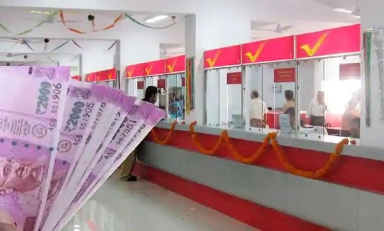 Post Office Scheme इस स्कीम में करे निवेश मिलेगा तगड़ा ब्याज,लेकिन समय से पहले खाता किया क्लोज तो होगा इतना नुकसान जाने डिटेल्स 1 Post Office Scheme इस स्कीम में करे निवेश मिलेगा तगड़ा ब्याज,लेकिन समय से पहले खाता किया क्लोज तो होगा इतना नुकसान जाने डिटेल्स
