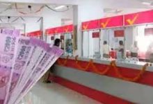 Post Office की इस धाकड़ स्कीम में करे निवेश! मात्र 90 दिनों में करेगी पैसा डबल,फटाफट उठाये फायदा 13 Post Office की इस धाकड़ स्कीम में करे निवेश! मात्र 90 दिनों में करेगी पैसा डबल,फटाफट उठाये फायदा