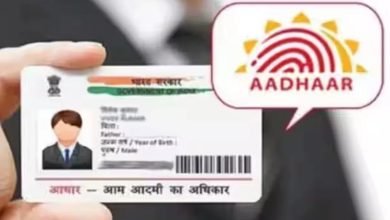 Aadhar Card अब बचे मात्र 3 दिन तुरंत कराये यह काम, नहीं तो लगेगा 10 हजार का जुर्माना पढ़े पूरी खबर
