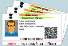Aadhar card अब मात्र 2 दिन बाकी फिर बंद हो जाएगी ये सुविधा, बाद में देना पड़ेगा इतना पैसा जाने क्यों ऐसा?
