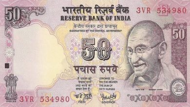 50 Rupee Note अरे ओ भैया ये अगर 50 का नोट है तो यहाँ से ले जाये 6 लाख रुपये जानिए कहां करें नोट की सेल