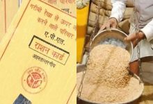 RATION CARD राशन कार्डधारकों की हुई मौज! मिलेगा मुफ्त इतने किलो मोटे अनाज का फायदा पढ़े पूरी खबर